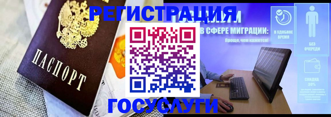 прописка поиск в Мирном